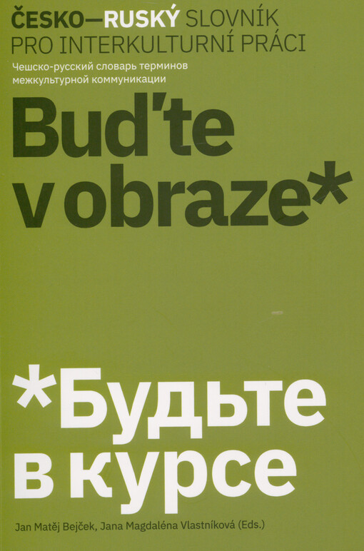 Česko-ruský slovník pro interkulturní práci = Češsko-russkij slovar‘ terminov mežkul‘turnoj kommunikaciji