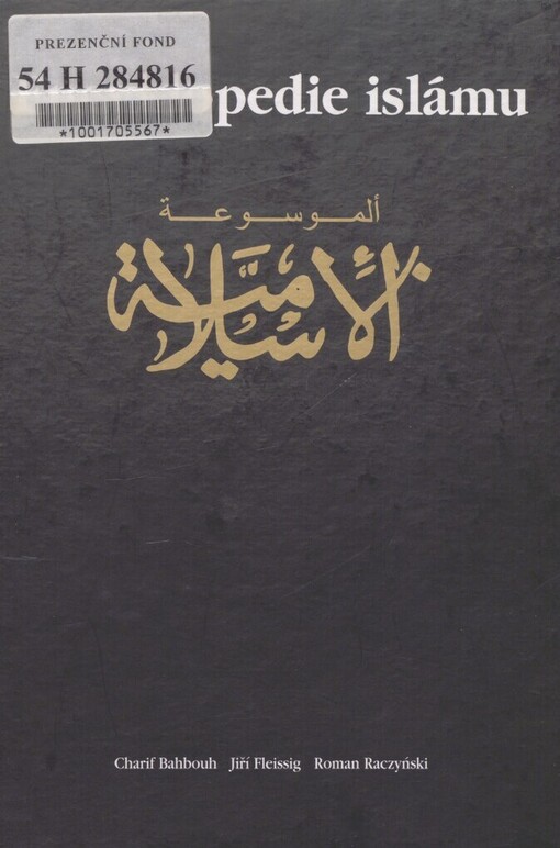 Encyklopedie islámu