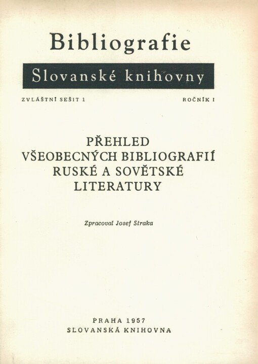 Přehled všeobecných bibliografií ruské a sovětské literatury