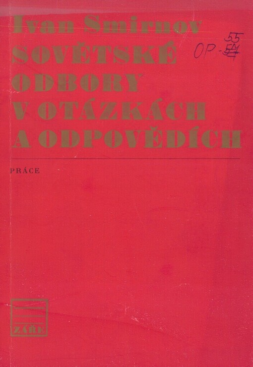 Sovětské odbory v otázkách a odpovědích