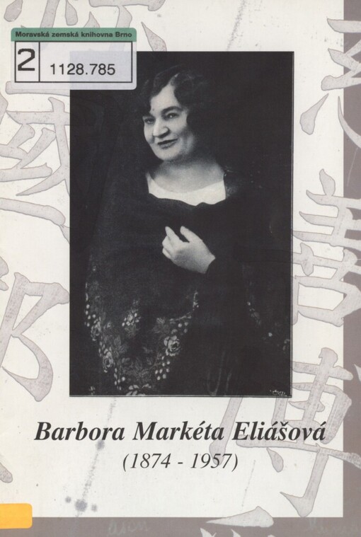 Barbora Markéta Eliášová (1874-1957)