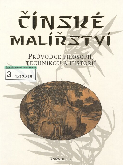 Čínské malířství: průvodce filosofií, technikou a historií