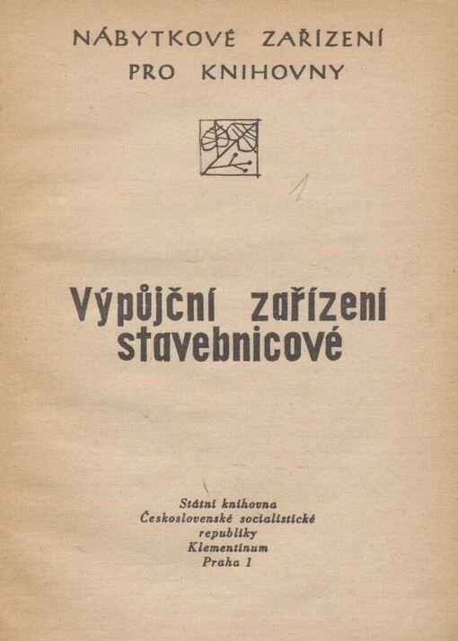 Výpůjční zařízení stavebnicové