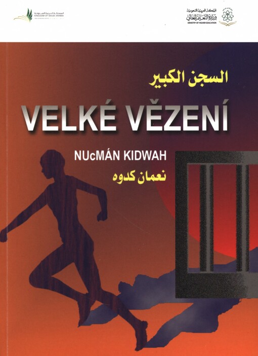 Velké vězení: saúdskoarabská divadelní hra = As-sidžn al-kabīr