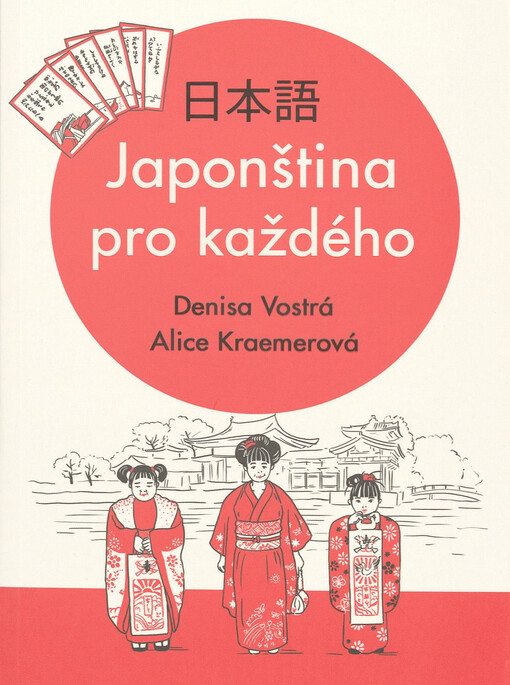 Japonština pro každého