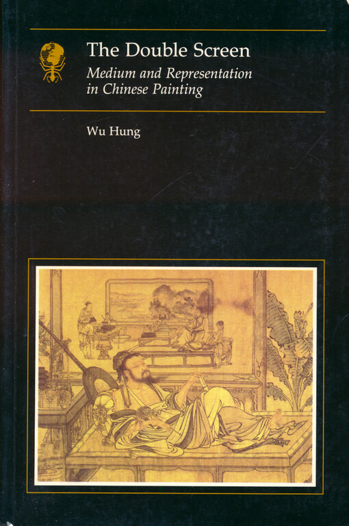 The double screen : medium and representation in Chinese painting