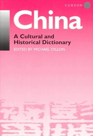 China: A Cultural and Historical Dictionary (Durham East Asia Series)