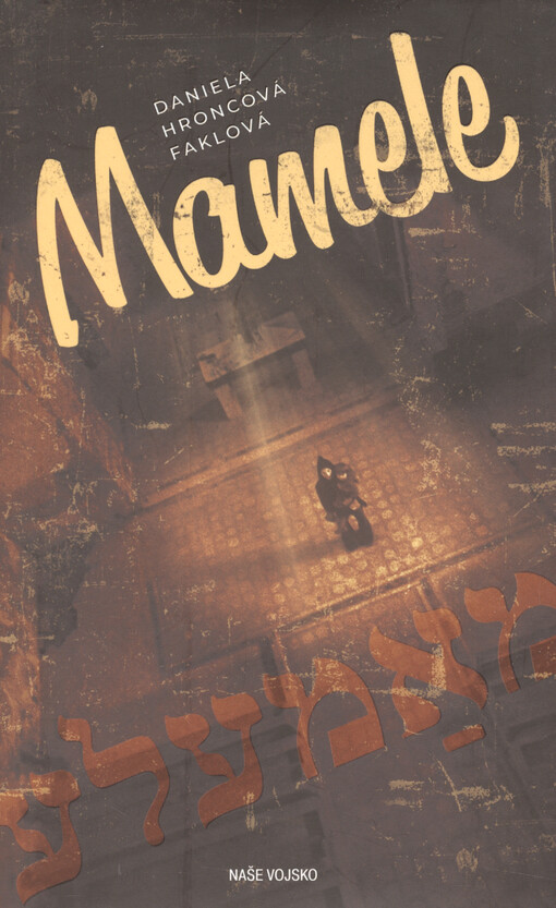 Mamele