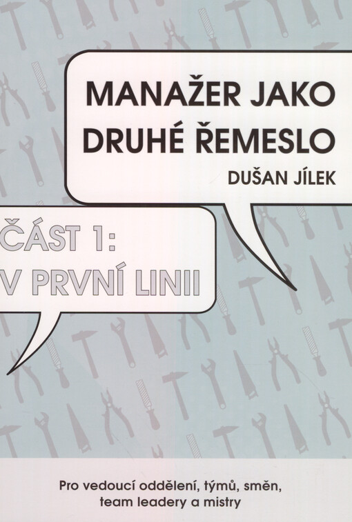 Manažer jako druhé řemeslo : manuál pro vedoucí oddělení, týmů, směn, team leadery a mistry. Část 1, „V první linii“