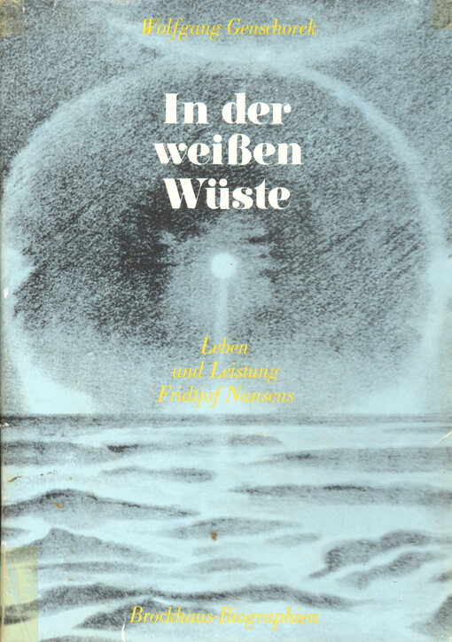 In der weißen Wüste : Leben und Leistung des Polarforschers und Humanisten Fridtjof Nansen