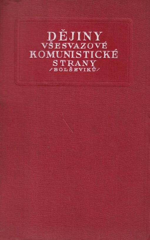 Dějiny všesvazové komunistické strany (bolševiků) :stručný výklad