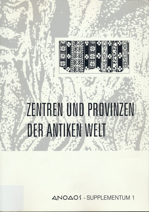 Zentren und Provinzen der antiken Welt