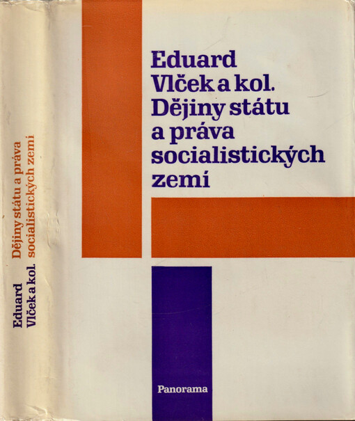 Dějiny státu a práva socialistických zemí : celost. vysokošk. učebnice pro stud. právnických fakult stud. oboru právo