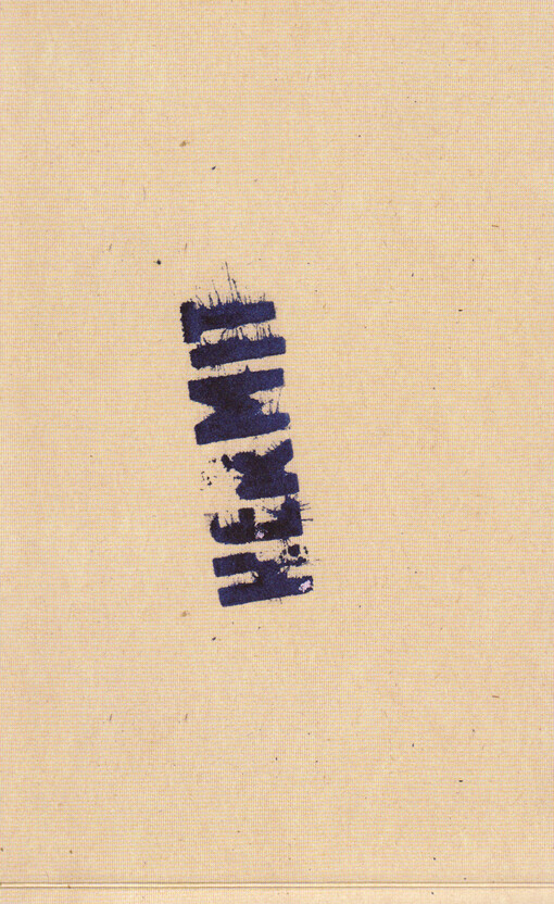 Flashback : Hermit 1992-1999