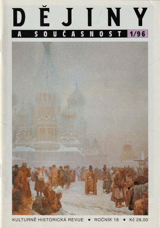 Dějiny a současnost : historicko-vlastivědná revue Československé společnosti pro šíření politických a vědeckých znalostí a ministerstva školství a kultury