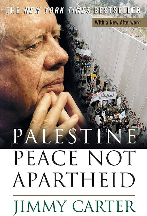 Palestine :peace not apartheid