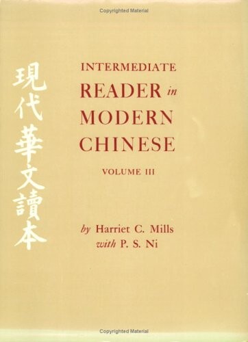 Intermediate Reader in Modern Chinese Volume III