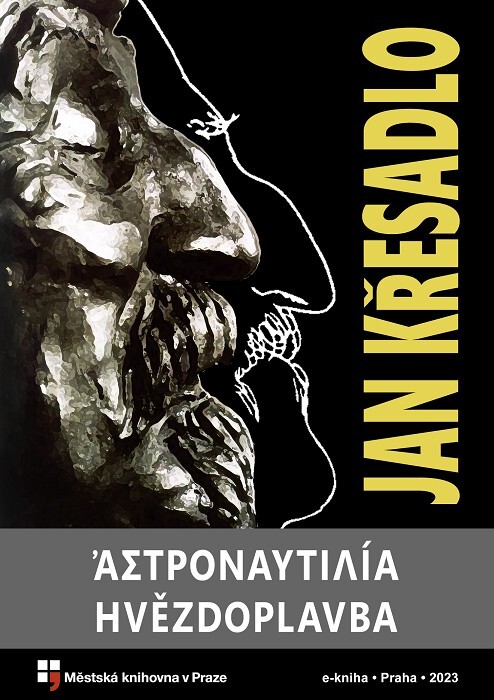 Astronautilía =Hvězdoplavba