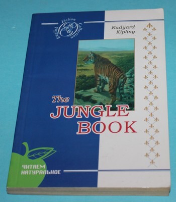 The Jungle Book - Kipling
