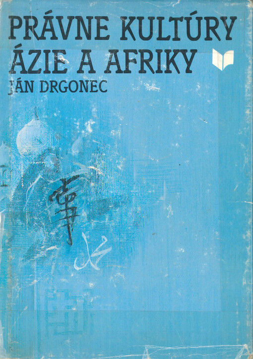 Právne kultúry Ázie a Afriky