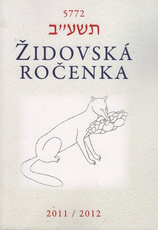 Židovská ročenka