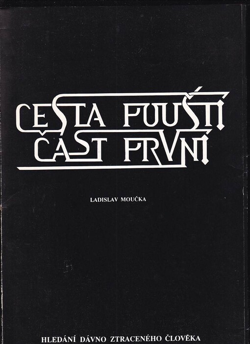 Cesta pouští Část první, Hledání dávno ztraceného člověka.