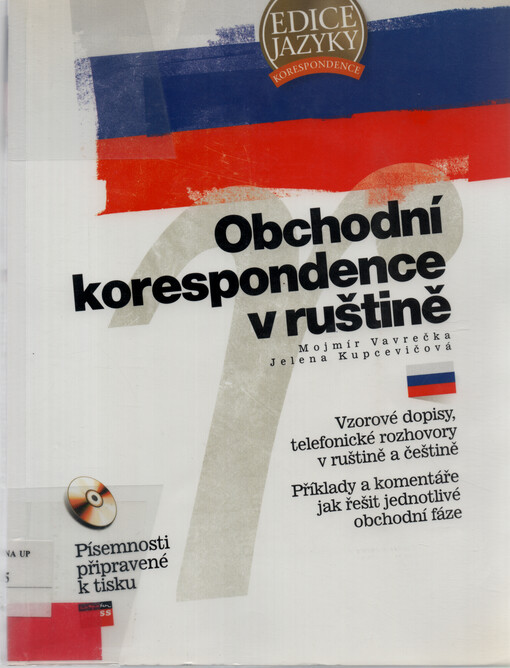 Obchodní korespondence v ruštině