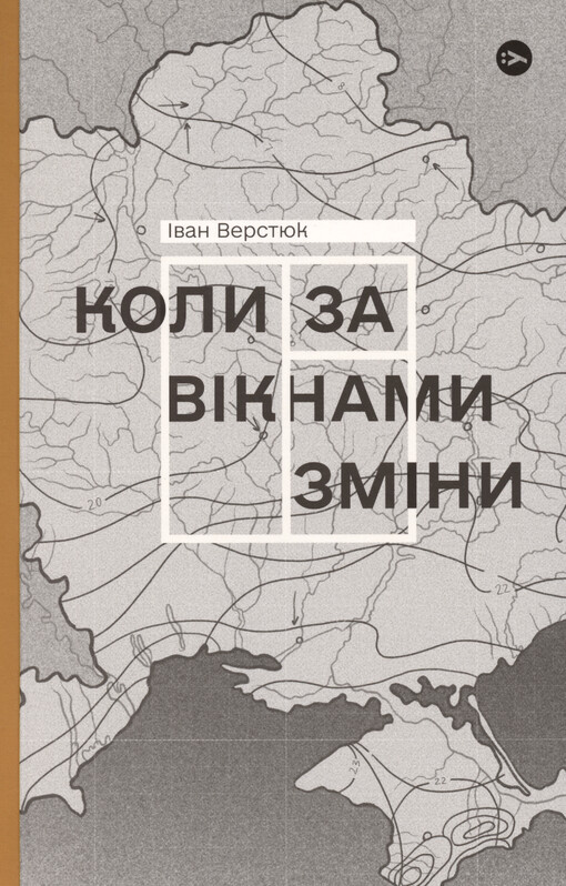 Koly za vìknamy zmìny