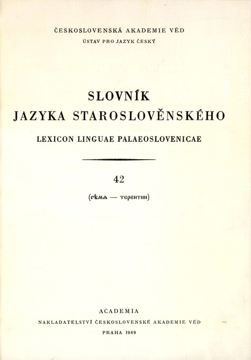 Slovník jazyka staroslověnského =Lexicon linguae palaeoslovenicae, 42