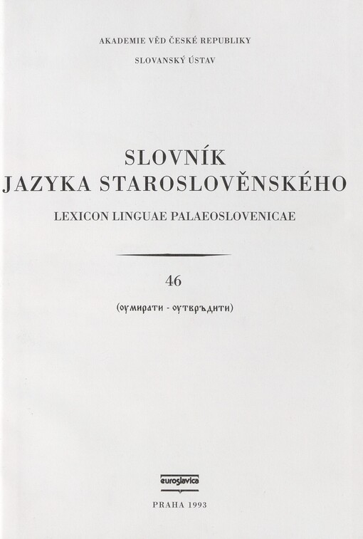 Slovník jazyka staroslověnského =Lexicon linguae palaeoslovenicae, 46