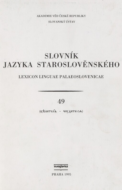 Slovník jazyka staroslověnského =Lexicon linguae palaeoslovenicae