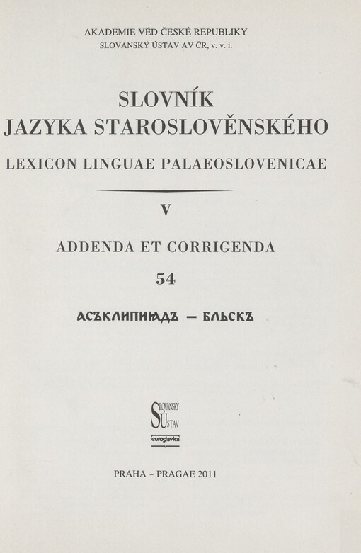 Slovník jazyka staroslověnského =Lexicon linguae palaeoslovenicae, 54