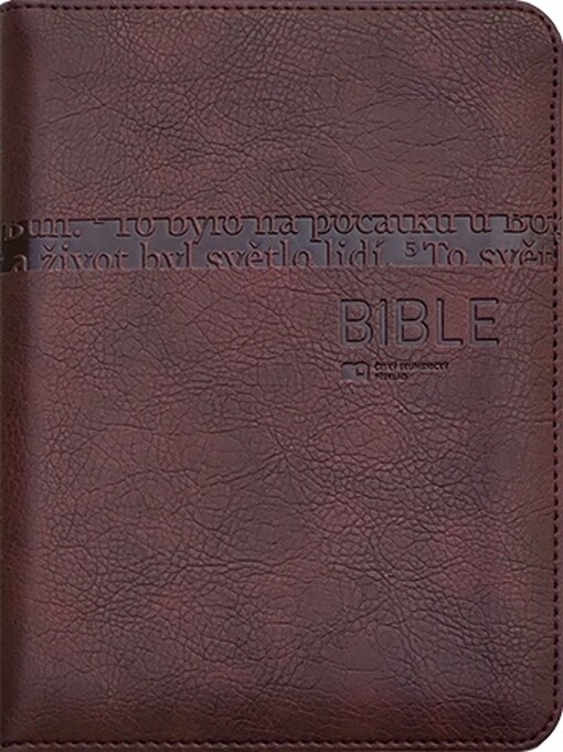 Bible