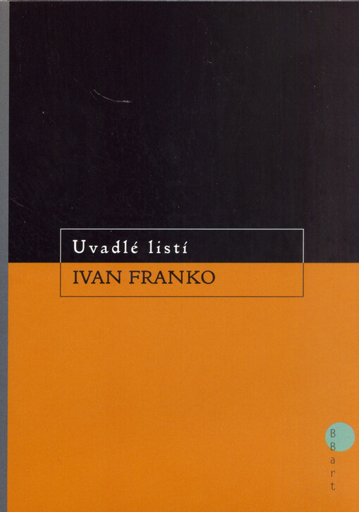 Uvadlé listí: lyrické drama