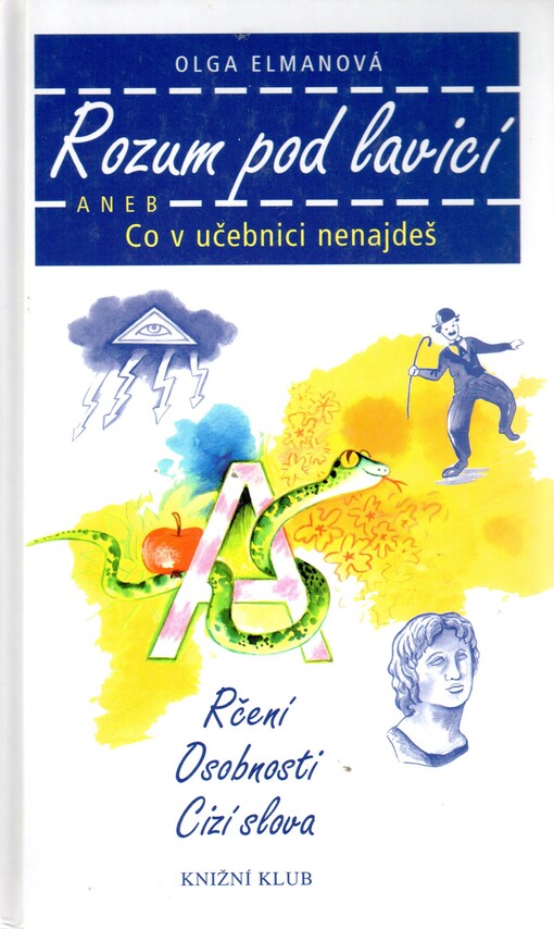 Rozum pod lavicí, aneb, Co v učebnici nenajdeš