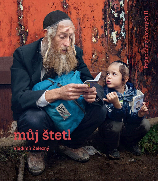 Průvodce zmatených II. : fotografický průvodce po světě, který jsem zahlédl. Můj štetl