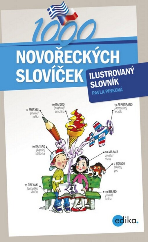 1000 novořeckých slovíček :ilustrovaný slovník