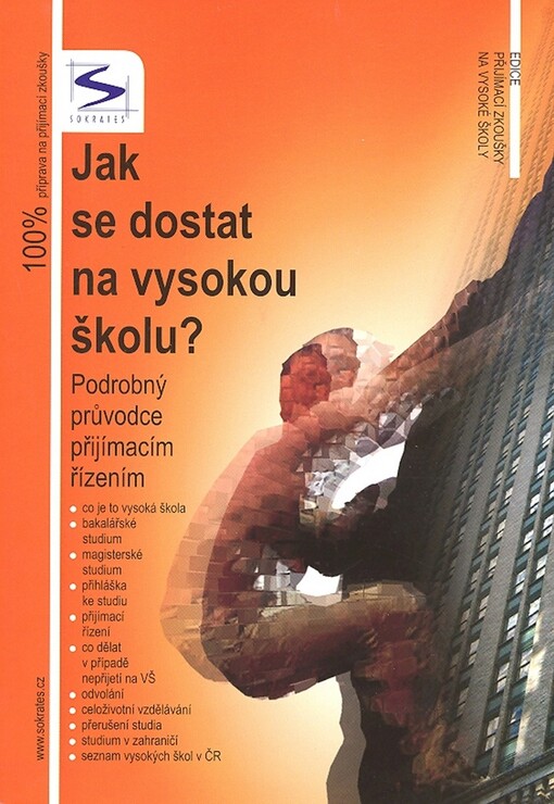 Jak se dostat na vysokou školu?: podrobný průvodce přijímacím řízením