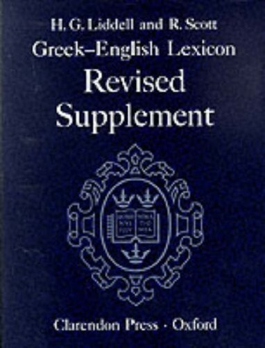 Greek-English lexicon : revised supplement