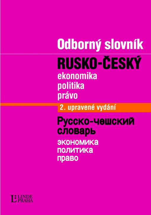 Rusko-český odborný slovník z oblasti ekonomické, politické a právní: ekonomika, politika, právo