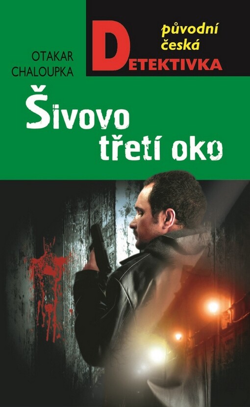 Šivovo třetí oko