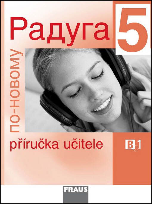Raduga 5 :po-novomu