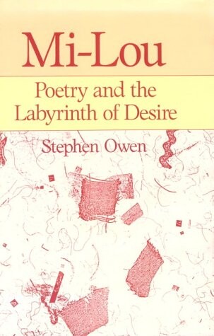 Mi-Lou: poetry and the labyrinth of desire