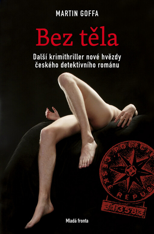 Bez těla, 1. vyd.