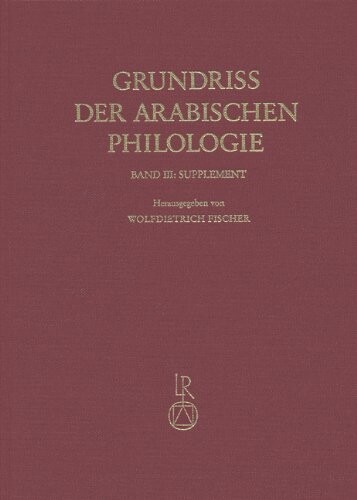 Grundriss der arabischen Philologie: Band II: Literaturwissenschaft (German Edition)