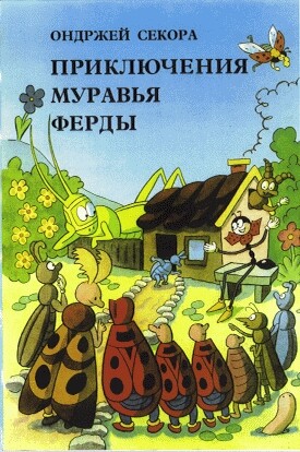 Ferda v mraveništi