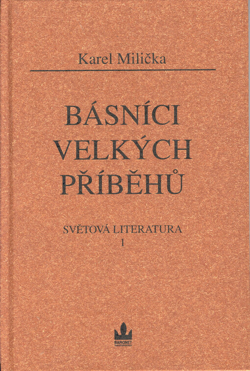Světová literatura