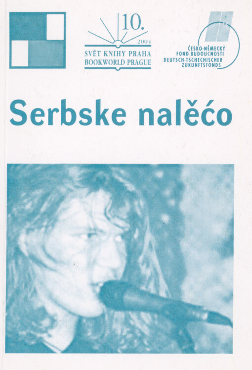 Serbske nalěćo