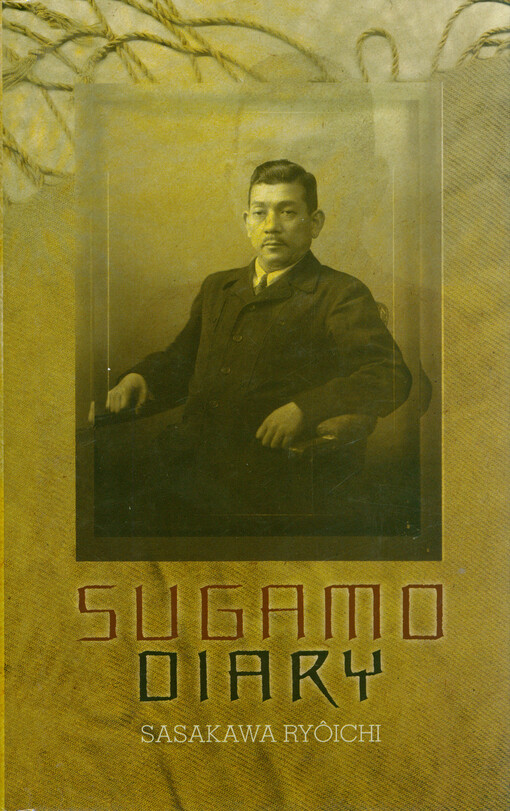 Sugamo diary
