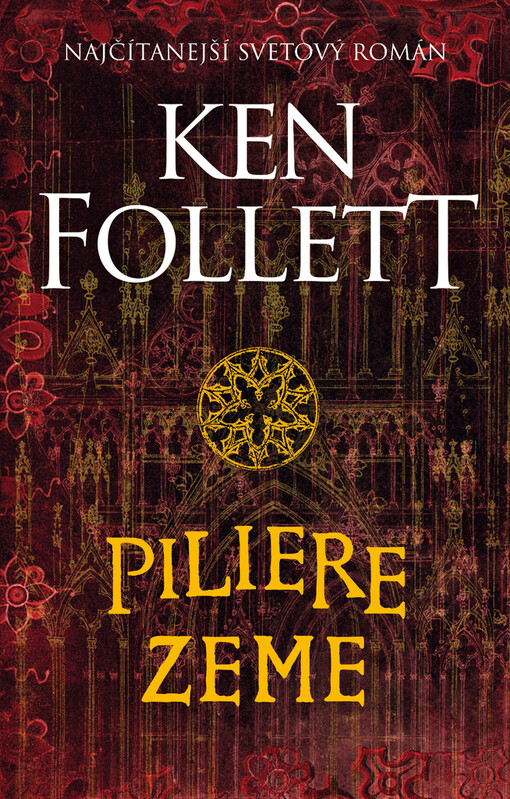 Piliere zeme